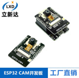 ESP32-CAM плата разработки тестовая плата WiFi + Bluetooth модуль ESP32 последовательный порт для камеры OV2640