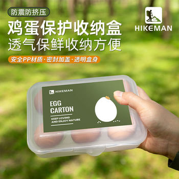 Outdoor camping transparent egg box with egg tray 6-compartment shockproof storage box portable storage drop-proof fresh-keeping box