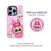 Cartoon Smiling Face Magnetic Film Two-In-One Suitable for Apple 16/17 Promax Mobile Phone Case 15/14 Protective Cover 13