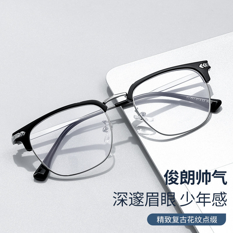 Half-frame glasses men's anti-blue light flat light Danyang glasses frame glasses eyebrow glasses frame myopia glasses pure titanium 122601