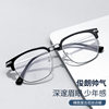 Half-frame glasses men's anti-blue light flat light Danyang glasses frame glasses eyebrow glasses frame myopia glasses pure titanium 122601