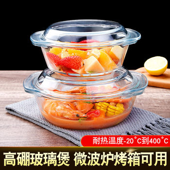 Instant Noodle Bowl with Lid, Crystal Pot, Glass Bowl, Microwave Oven, Special Heat-Resistant High-Temperature Soup Bowl, Salad Steamed Egg