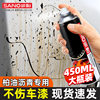Sanhe Asphalt Cleaner Deep Cleaning Agent Car Cleaning Agent Car Beauty and Maintenance Products Wholesale