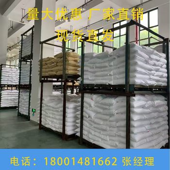 Low Foaming Wetting Agent Nonidet Sf-5 Surfactant