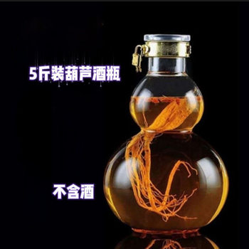 2.5kg Large-Caliber Gourd Wine Bottles, 5cm Decanter, Creative Empty Wine Glass Bottles, Sealed Jars, Thickened