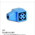 seller product image