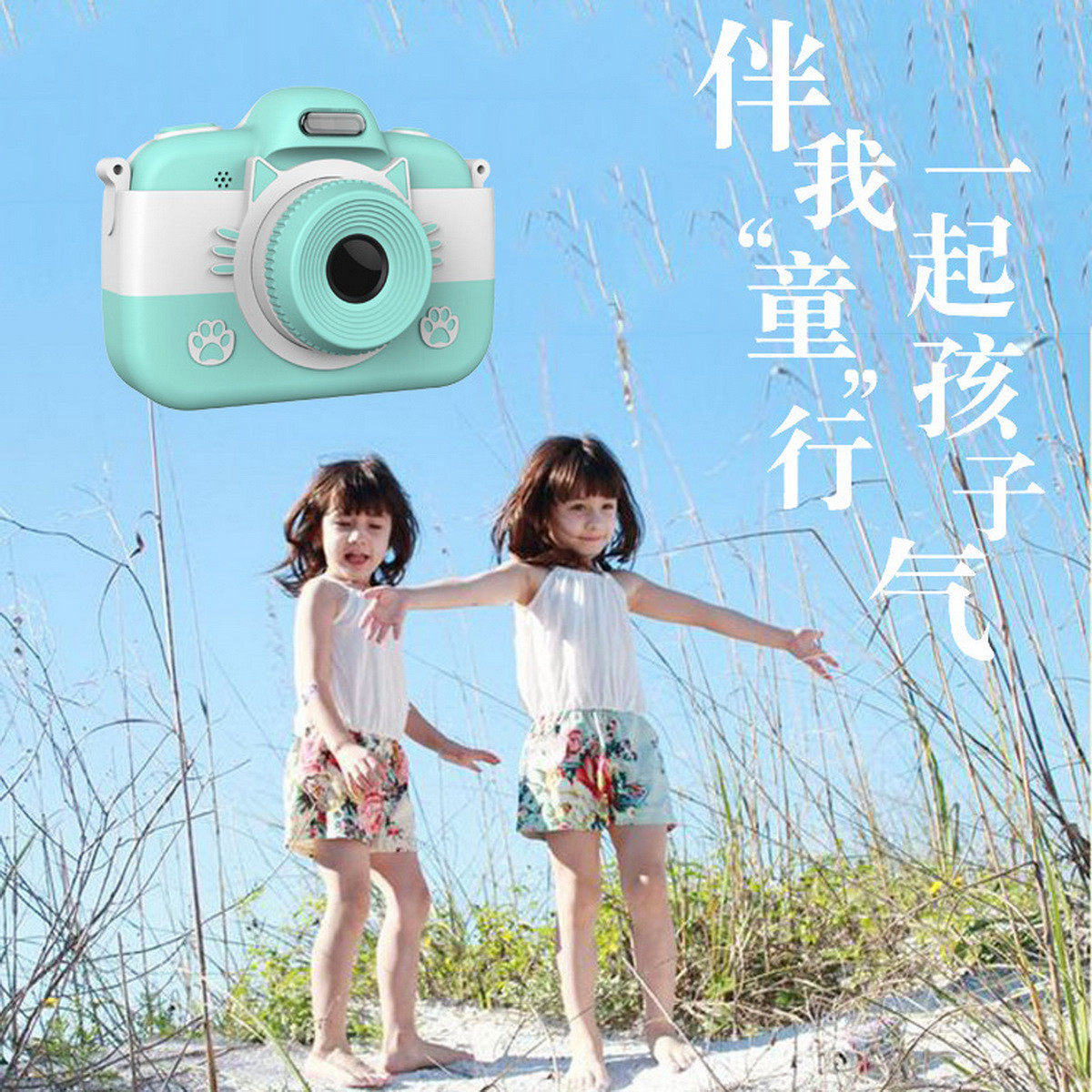 Yt006 Children's Digital Camera Front and Rear 24 Million Dual Cameras Hd 3inch Touch Screen Wifi Cartoon Camera