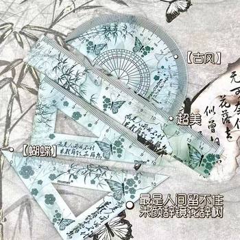 Cartoon Forest Butterfly Love Ancient Style Chinese Ruler Storage Bag Student National Style Ruler Straight Ruler Triangle Ruler Round Ruler