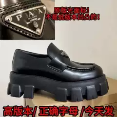 Size 42 P Triangle Logo Thick-Soled Leather Shoes for Women, 2025 Autumn and Winter Casual Versatile Height-Increasing Loafers, Single Shoes with Thick Soles