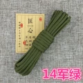 Army Green 10m 14