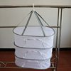 Insect-Proof Clothes Drying Net, Fish Drying Net, Household Clothes Drying Rack, Double-Layer Clothes Drying Net, Foldable Basket for Outdoor Use