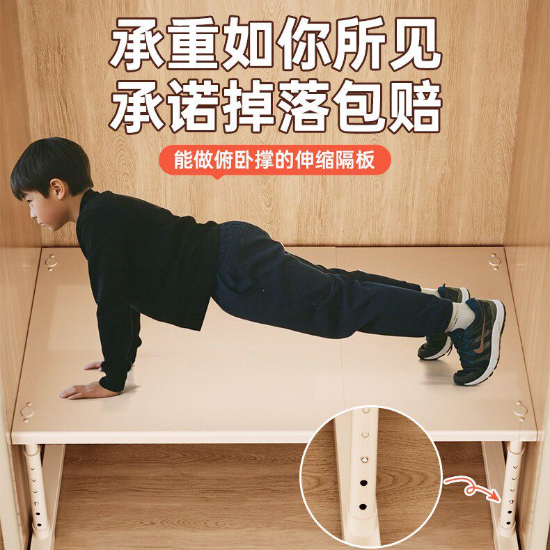 No-Drill Layered Shelf Storage Rack, Retractable Storage Rack for Wardrobe and Cabinet, Carbon Steel Storage Shelf, Extendable