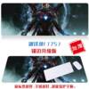 Extra Large Marvel Mouse Pad Thickened Mouse Pad Superhero Cool Technological E-Sports Game Pad