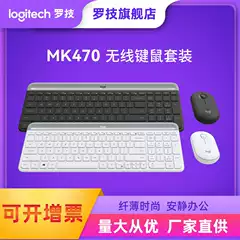 [Flagship Store] Logitech Fashion Series Mk470 Wireless Keyboard and Mouse Set Portable Light Sound Keyboard and Mouse Office