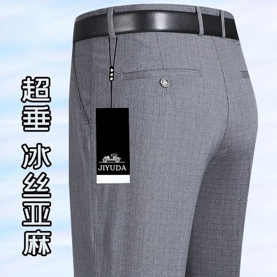 Linen Pants Ice Silk Dad's Pants Summer Thin Middle-aged Men's Casual Pants Middle-aged and Elderly Elasto Waist Linen Pants