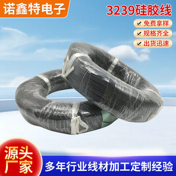 0.3 Silicone 0.5/0.75/1.2/1.5 Multi-Strand Tinned Silicone Wire Cutting and Tinning