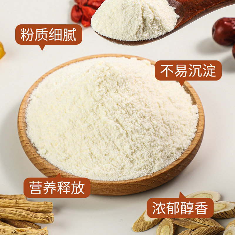 Tongchuntang Astragalus and Codonopsis pilosula Soymilk Powder 500g * 1 Can genuine goods Substitute Instant Chong Drink Instant Health Nutrition Breakfast