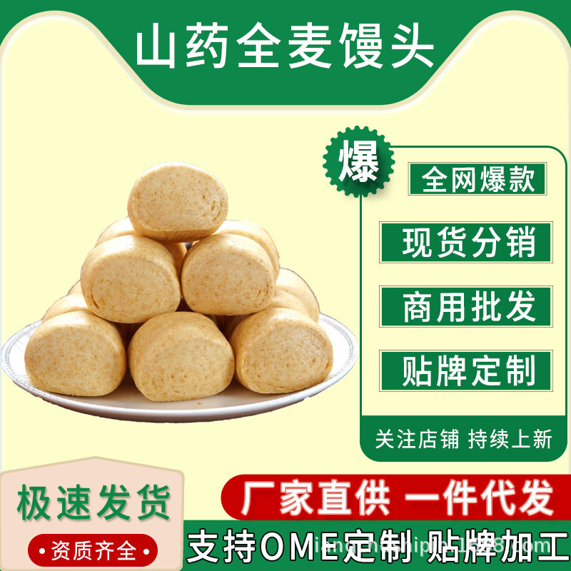 Food Factory for Delivery Cantonese Dim Sum Quick-Frozen Buns Tea Snacks Char Siu Buns Heated Ready-To-Eat Ingredients Breakfast Semi-Finished Products
