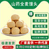 Food Factory for Delivery Cantonese Dim Sum Quick-Frozen Buns Tea Snacks Char Siu Buns Heated Ready-To-Eat Ingredients Breakfast Semi-Finished Products