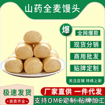 Food Factory for Delivery Cantonese Dim Sum Quick-Frozen Buns Tea Snacks Char Siu Buns Heated Ready-To-Eat Ingredients Breakfast Semi-Finished Products