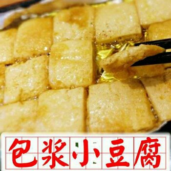 Pulp Tofu Guizhou Specialty Snacks Wholesale Barbecue Ingredients Semi-Finished Fried Pan Food Fried Tofu