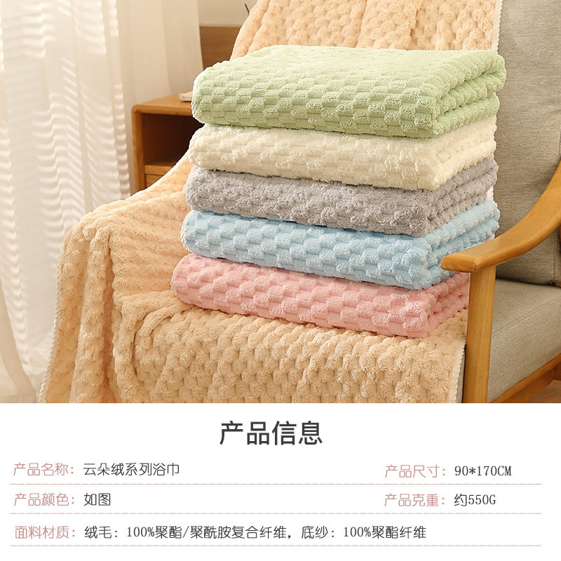 Large Bath Towel Thickeneded Coral Velvet Household Soft Absorbent Adult Quick-Drying Wrap Bath Towel Lint-Free Customized