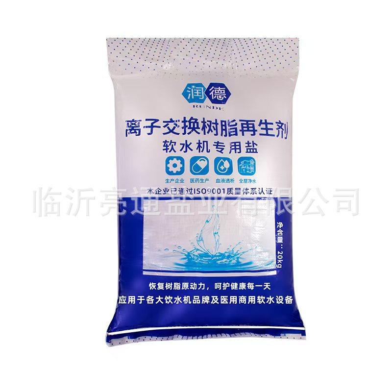 Runde Soft Water Salt Ion Exchange Resin Regenerant, Food-Grade Water Purifier Special, Retail and Wholesale, Special for Soft Water