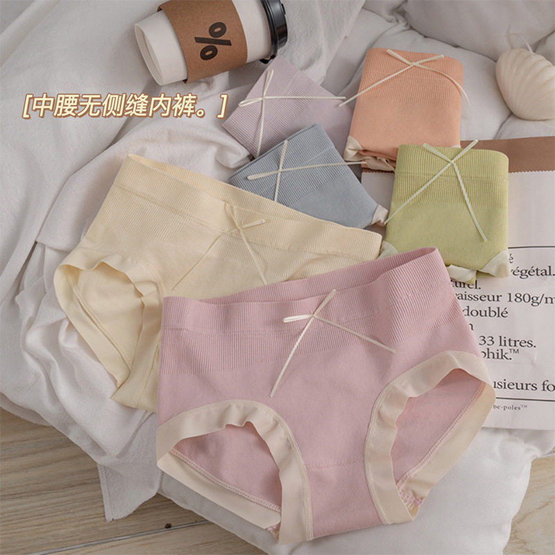 Japanese Seamless Underwear for Girls and Students, High Elasticity, Seamless, Breathable, Sexy, Mid-Waist, Hip-Lifting, Comfortable Women's Briefs