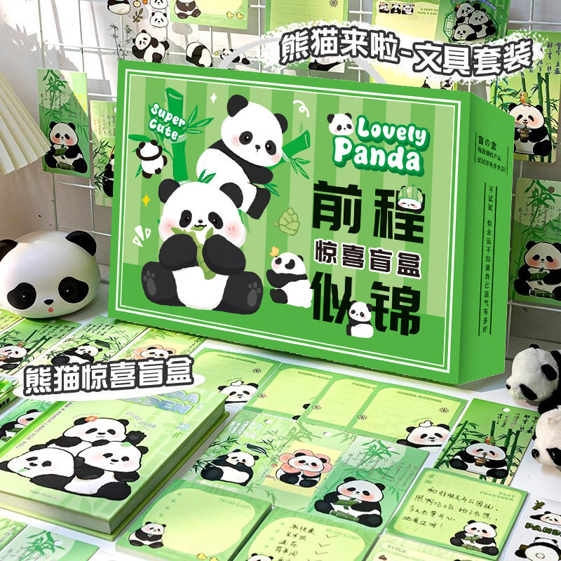 Panda Blind Box Gift Pack Cute Advanced Panda Handheld Blind Box Set Reward Learning Gift New Year Gift Set