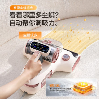 Midea Mite Remover Household Bed Vacuum Cleaner Uv Sterilization Hot Air Dehumidification Little Dolphin Bc7