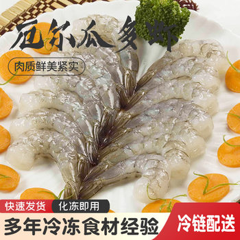 Supply of Frozen Seafood with Heads and Intestines Removed, Raw Frozen Anchovies, Bulk Anchovies 31/40 Frozen Seafood Anchovies