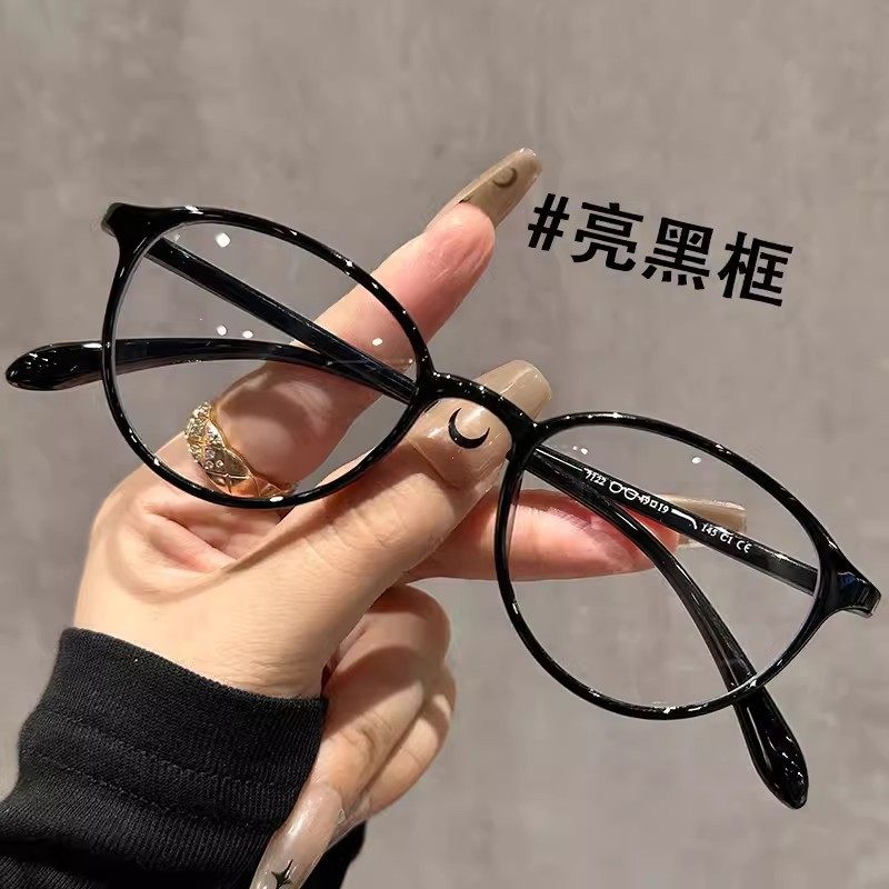 Japanese New Cold Tea Glasses TR90 Material Ultra Light Small Frame Myopia Optical Frame Sweet Cute Flat Glasses