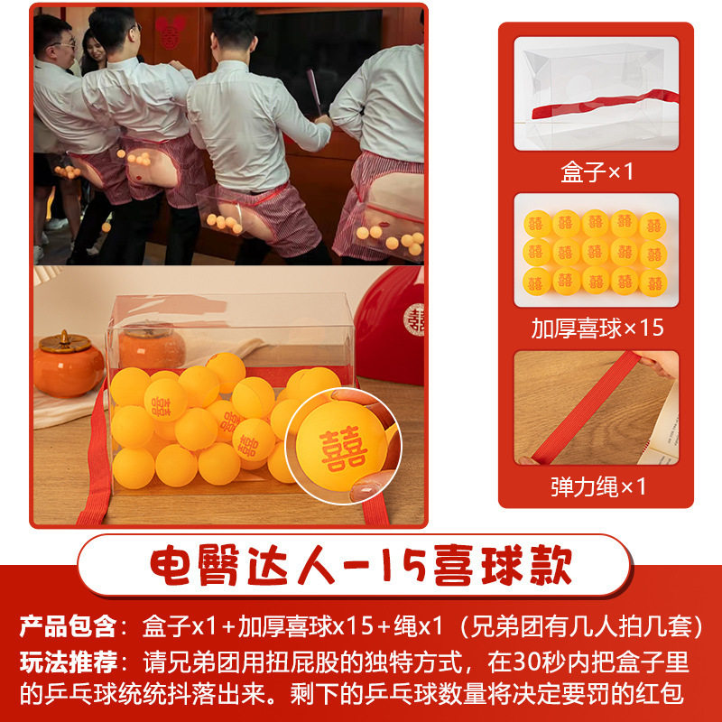 Creative Wedding Reception Props, Funny Throwing Pots, Blocking Doors, Guarantee Letters, Wedding Reception Civil Cards Package