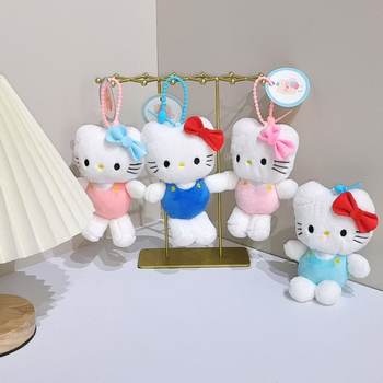 Trendy Cute and Adorable Kt Cat Plush Toy Doll Small Cat Bag Charm Keychain Cloth Doll Toy