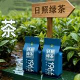 Аутентичный шаньдунский зеленый чай Rizhao, осенний чай, с сильным ароматом, чистый и устойчивый к пузырькам, Rizhao specialty 50г250г500г