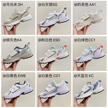 Pu Chun Yuan Shoe Factory YY049 New N530 Large Velcro Children's sneaker Outdoor Break for Boys and Girls