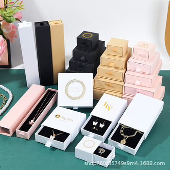 Wholesale Drawer Jewelry Box Jewelry Packaging Box Ring Earrings Jewelry Carton Bracelet Necklace Pendant Bracelet Box