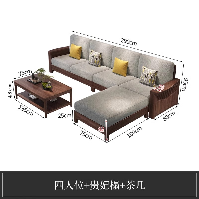黑胡桃木实木沙发新中式高箱储物沙发大小户型家用客厅组合家具