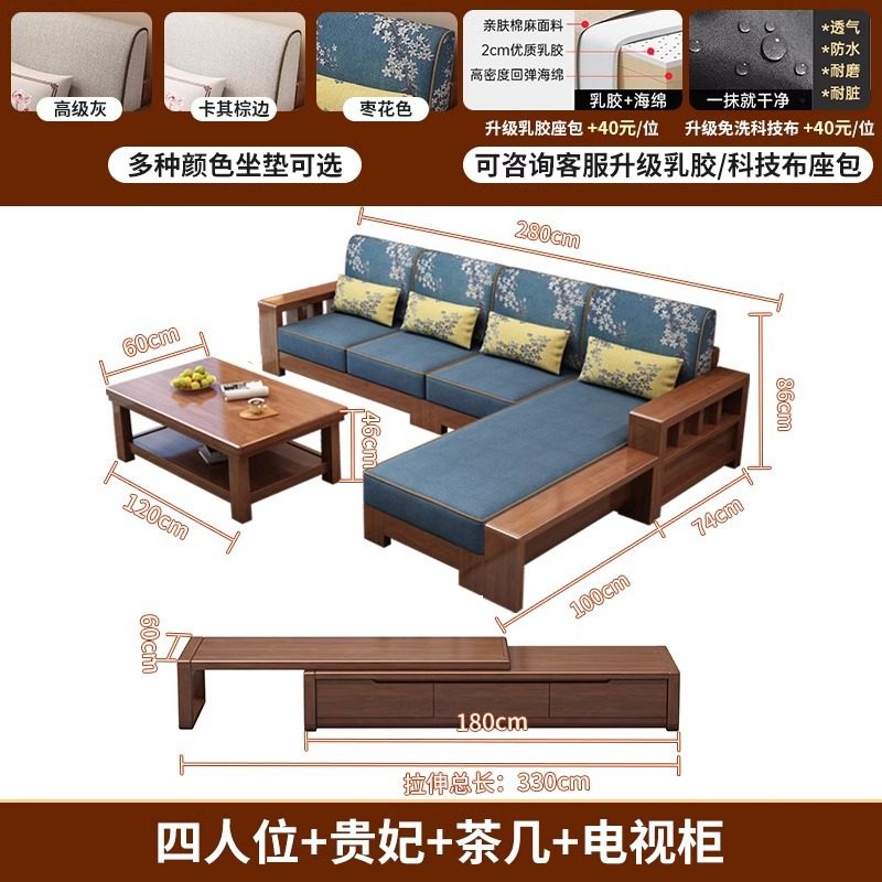 新中式实木沙发客厅全实木家用沙发套装现代简约小户型家具组合