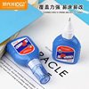 Modern Beauty 082 Correction Fluid for Students, Quick-Drying, Traceless, Large Capacity Correction Fluid, Dual-Use for Office and Painting