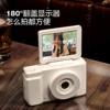 H13 Student Camera Flip Lens Ccd Digital 4K Anti-Shake Beauty Zoom Sports Camera Light and Fashionable