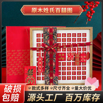 3D three-dimensional relief Baifu picture baixi picture Baishou picture photo frame diy copy hand-painted birthday gift wedding creative