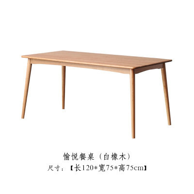 樱桃木餐桌椅北欧餐桌家用小户型家具现代简约原木实木餐桌椅