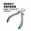 5-inch yellow multi-function Top cutting pliers pine clip mouth pliers labor-saving artifact nail pulling labor-saving pliers zipper pliers jewelry pliers