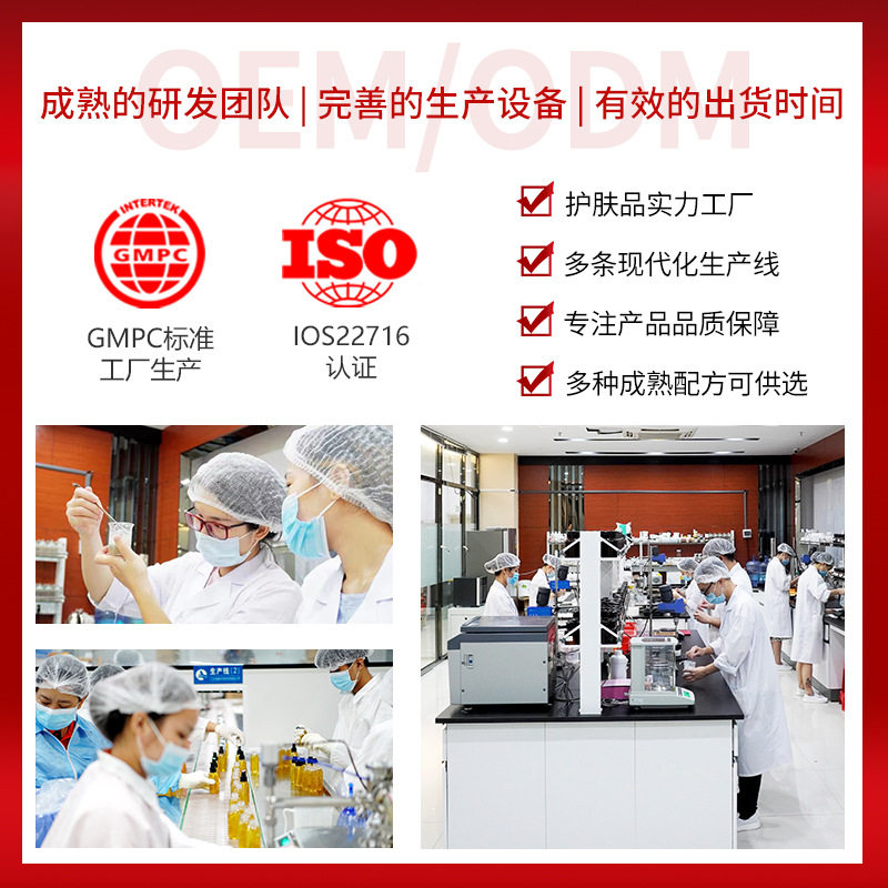 Jingxiutang Snow Cream Processing Domestic Products Moisturizing Skin Care Improves Dull and Dry Skin Moisturizing Lotion Face Cream Customized