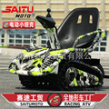 seller product image