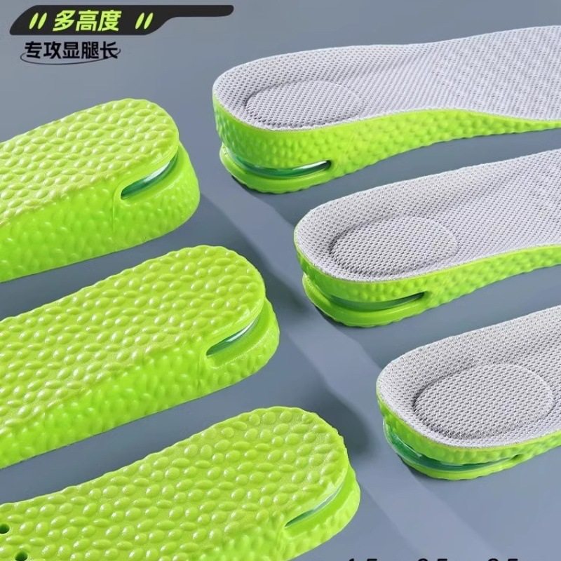 Invisible Heightening Insole for Men, Sports Air Cushion, Shock-Absorbing Arch Support, Feeling of Stepping on Shit, Inner Heightening Insole for Women, Not Tiring Feet