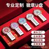 Metal USB Flash Drive Rotating Creative USB Drive 16g - Personalized Custom USB Drive 32g Exhibition Promotion 64g School Graduation 128g