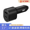 Suitable for Samsung S22 Car Charger Pd45W Car Charger One to Two Cigarette Lighter Apple Huawei Charger Head