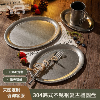 Oval Plate Stainless Steel Egg-Shaped Plate 304 Retro Snowflake Gray Style Flat Plate Barbecue Hot Pot Restaurant